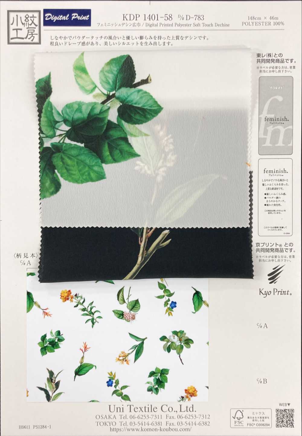 KDP1401-58-DD-783 Áo Thun 80 % Vải Cotton Typewritter Chữ Uni Textile