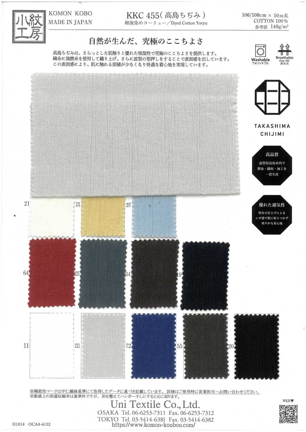 KKC455 Yoryu Nhuộm Bông (Takashima Chijimi)[Vải] Uni Textile