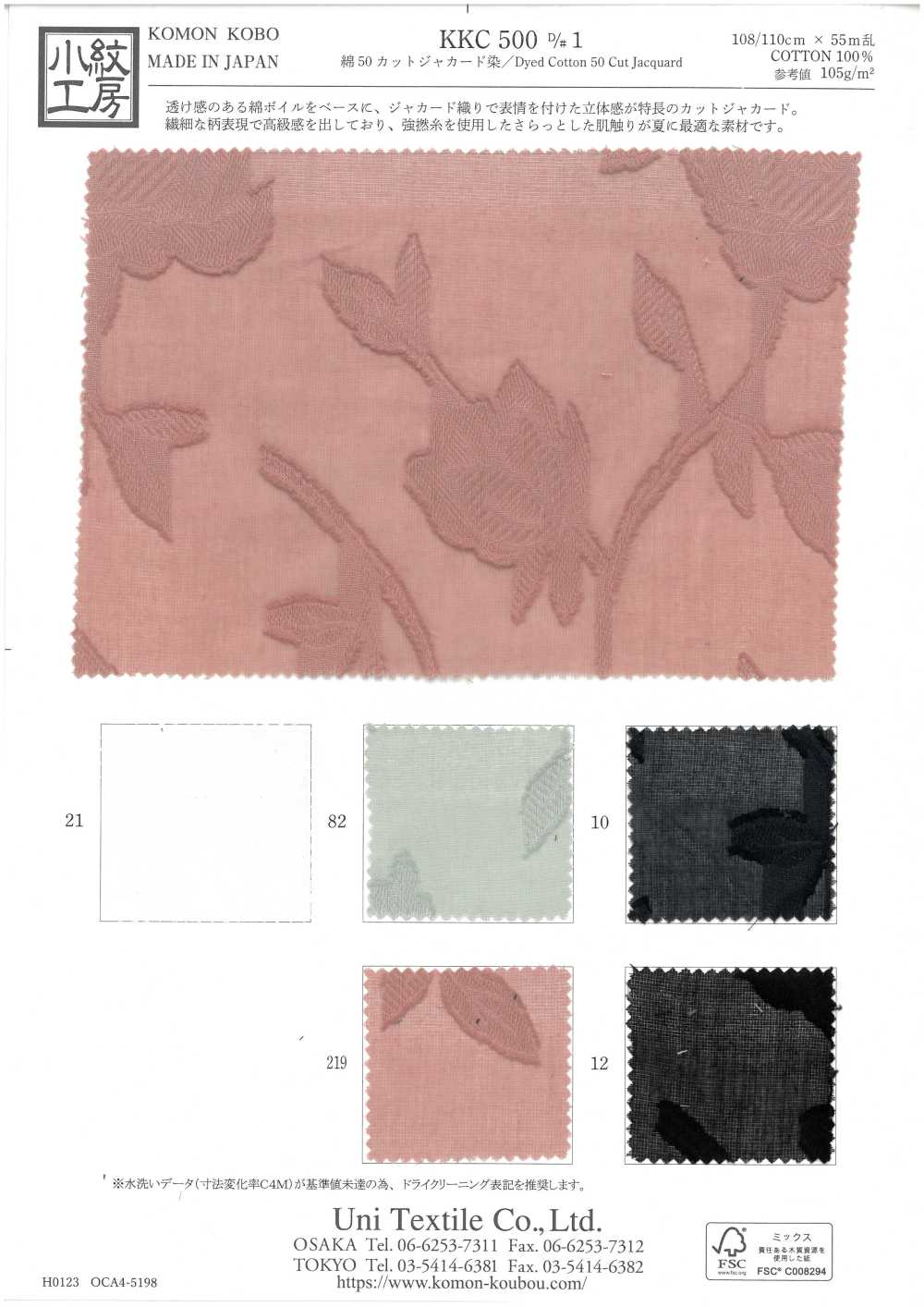 KKC500-D1 Vải Jacquard Cắt Sợi Cotton 50% Nhuộm Uni Textile