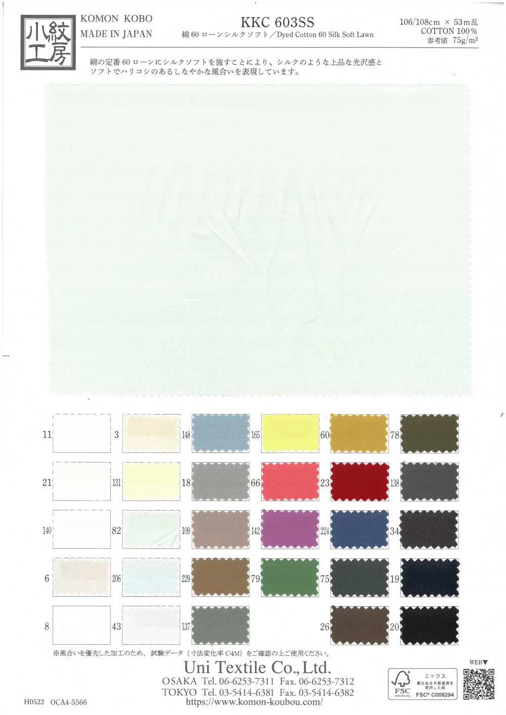 KKC603SS Cotton 60 Vải Cotton Lawn Silk Mềm Mại Uni Textile