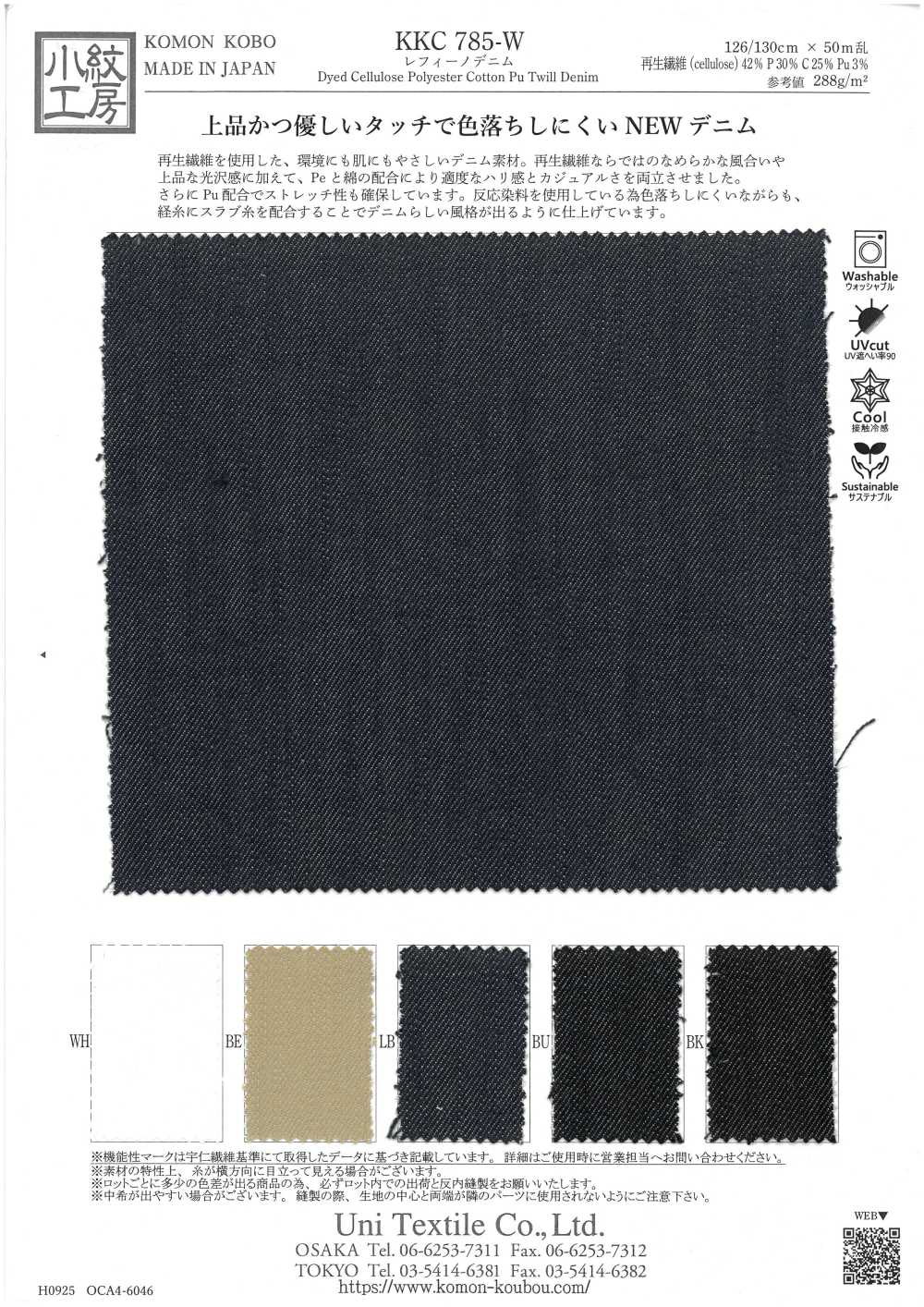 KKC785-W Refino Vải Bò Uni Textile