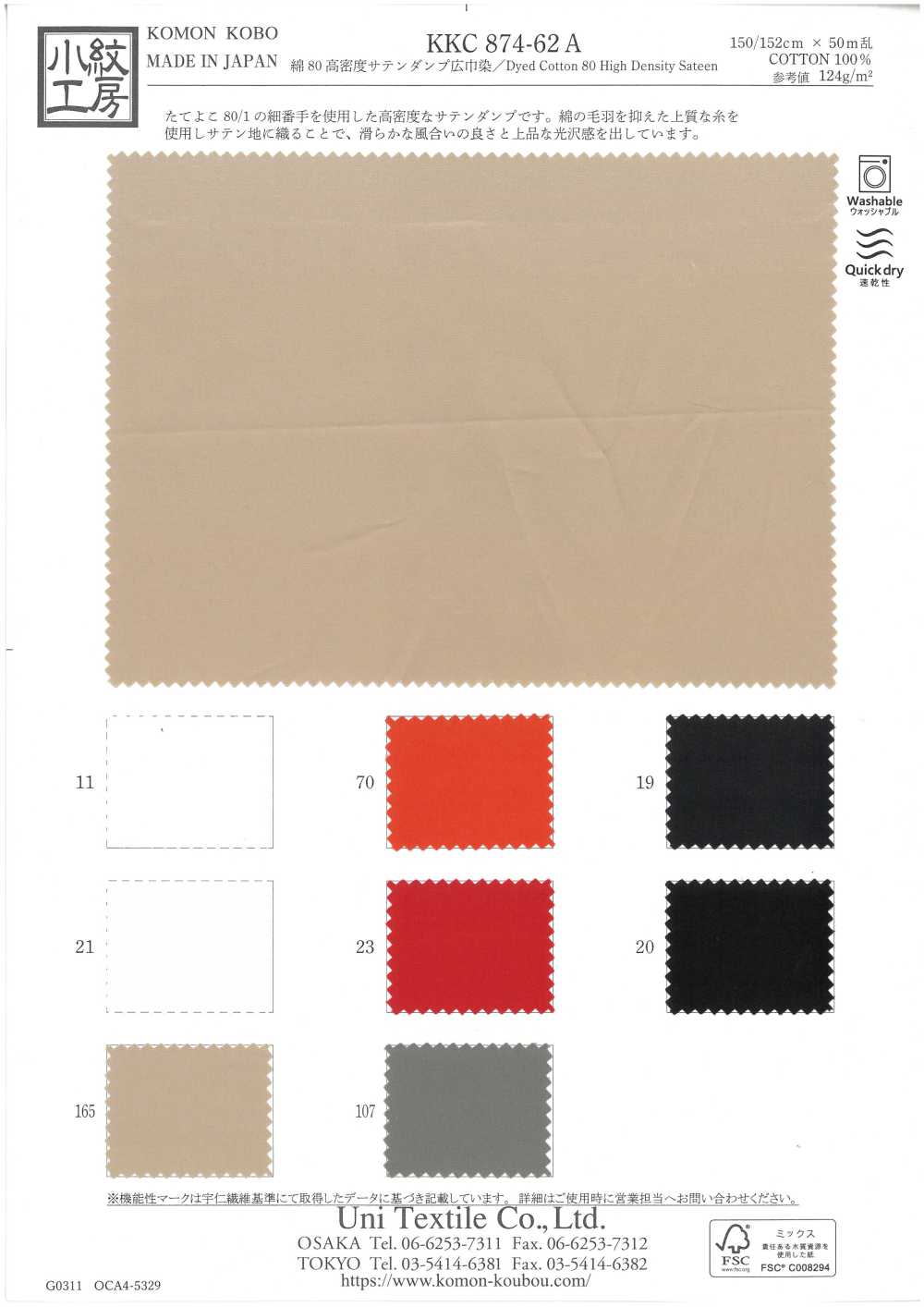 KKC874-62A 80% Cotton, Vải Satin Mật độ Cao, Nhuộm Khổ Rộng. Uni Textile