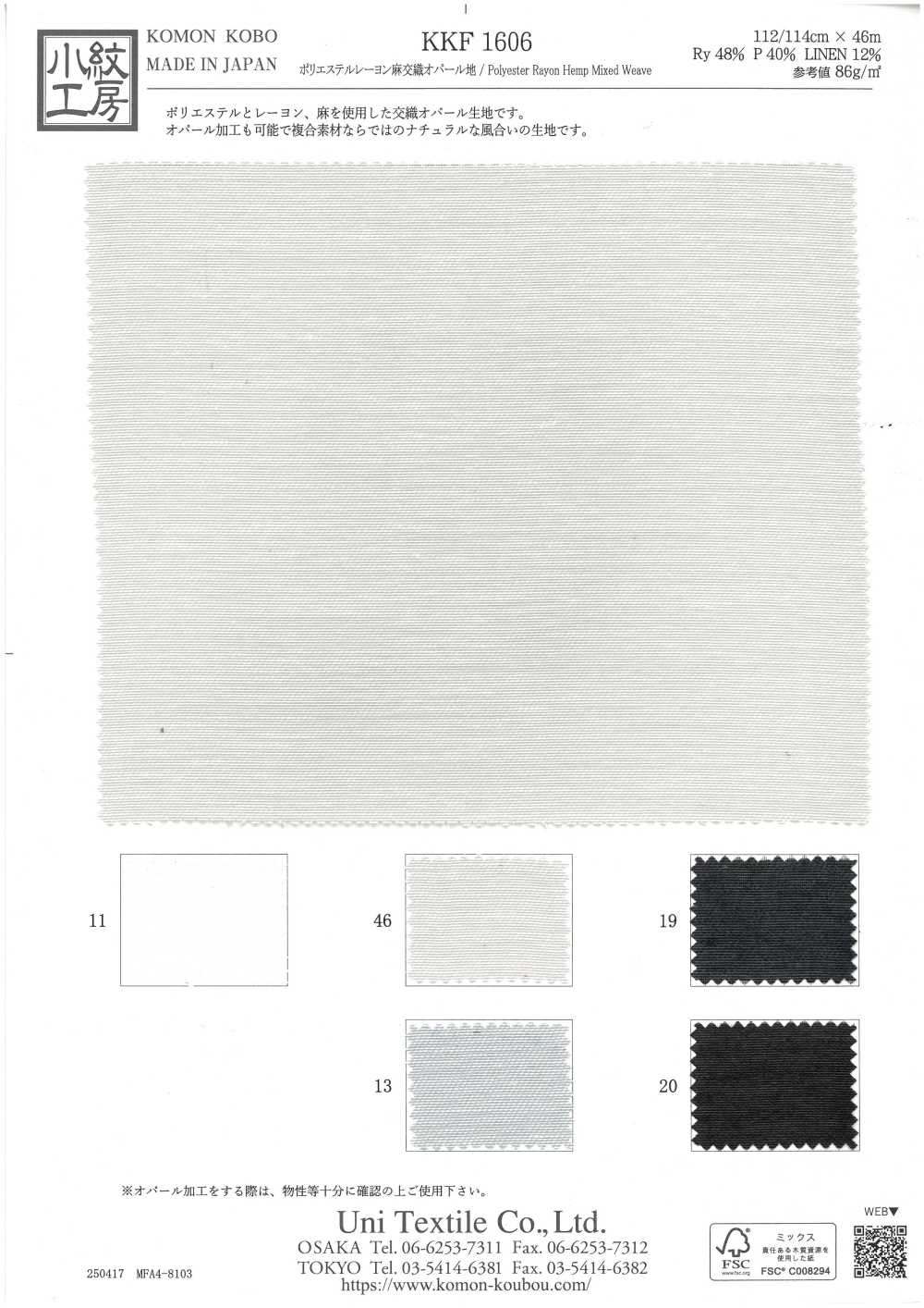 KKF1606 Vải Opal Pha Polyester Rayon Sợi Gai Uni Textile