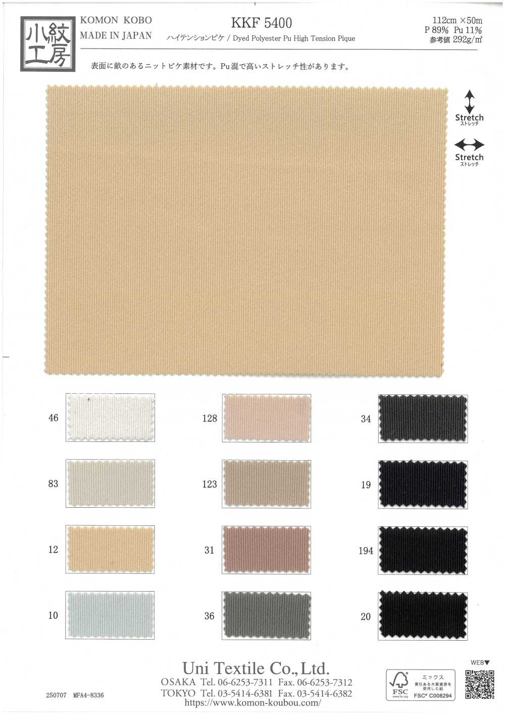 KKF5400 Vải Thun Cá Sấu Căng Cao Uni Textile