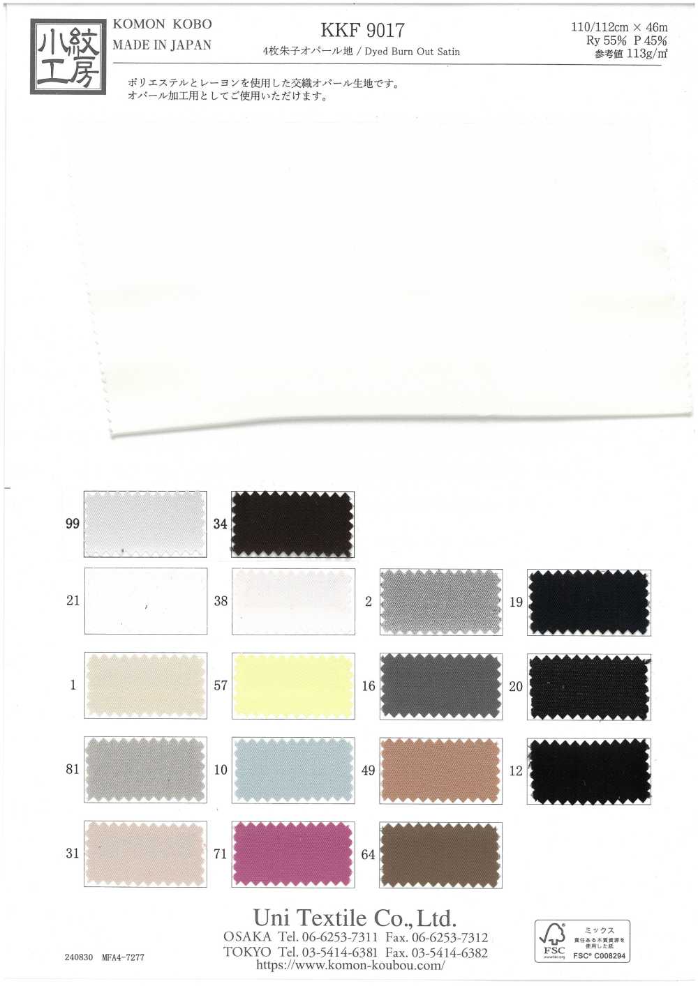 KKF9017 Bộ 4 Món Satin Opal[Vải] Uni Textile