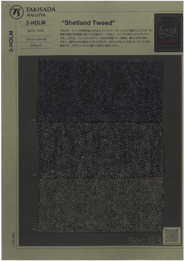 3-HOLM Vải Tweed Shetland Takisada Nagoya