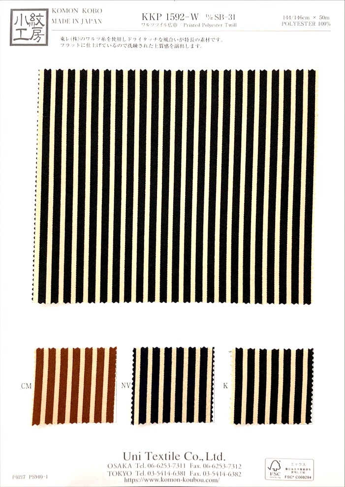 KKP1592-W-DSB-31 Vải Chéo Waltz Khổ Rộng Uni Textile