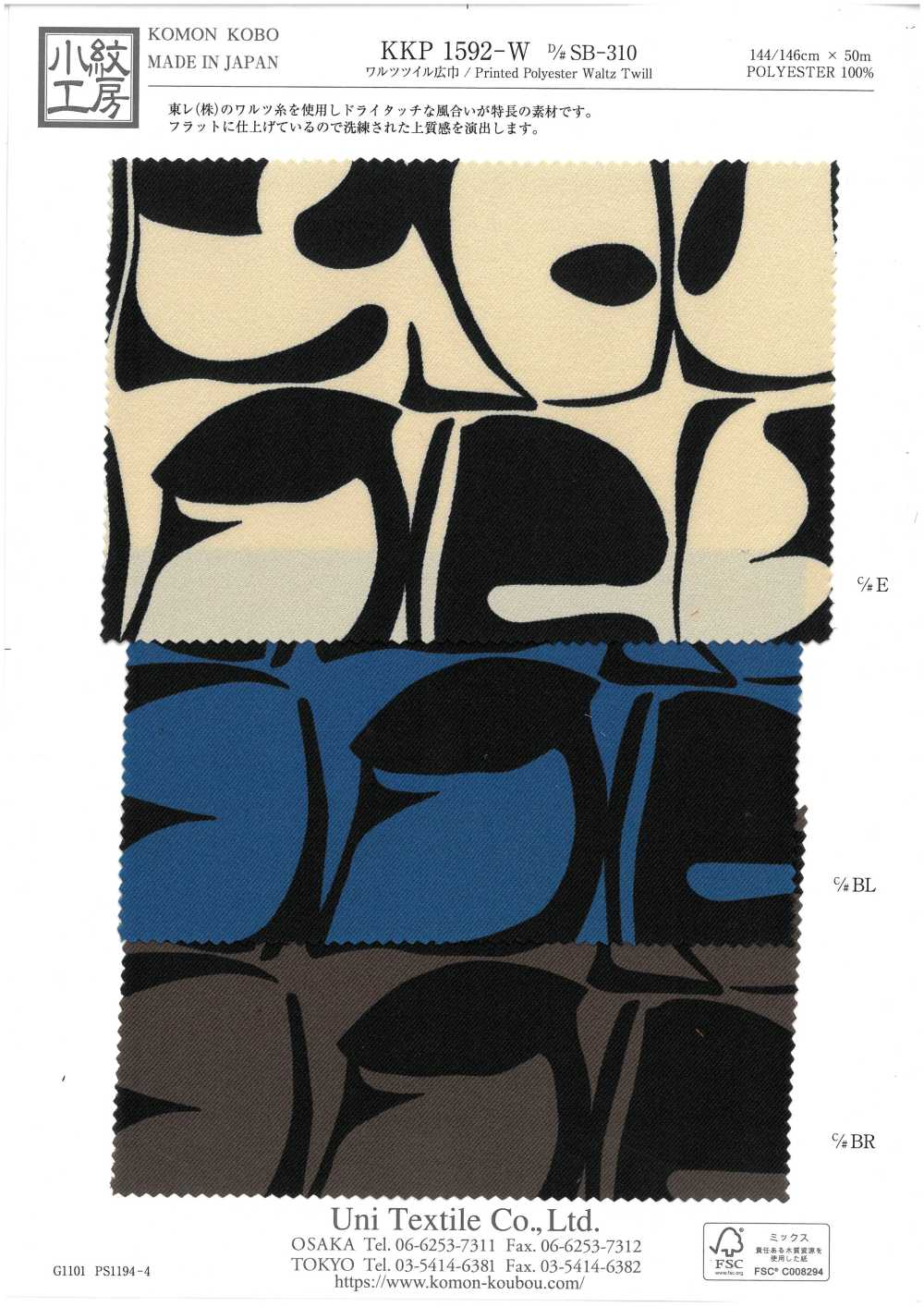 KKP1592-W-DSB-310 Vải Chéo Waltz Khổ Rộng Uni Textile