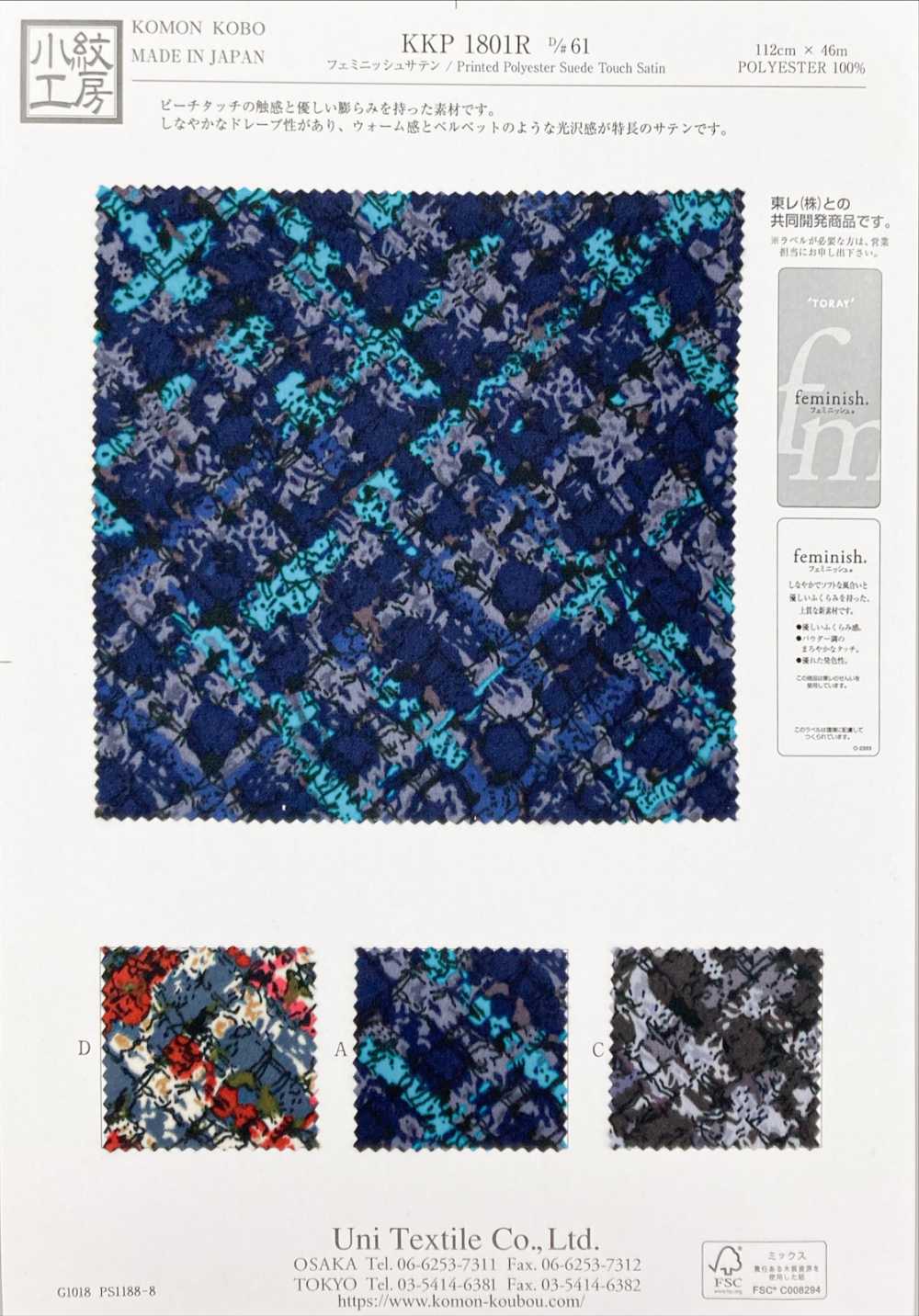 KKP1801R-D61 Vải Satin Nữ Tính Uni Textile