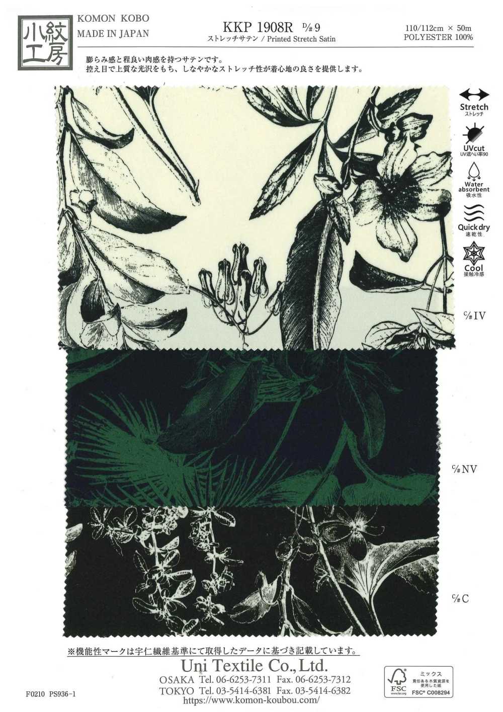 KKP1908R-D9 Vải Satin Co Giãn Uni Textile