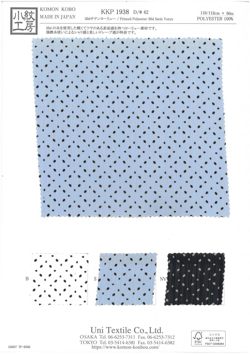 KKP1938-D42 Vải Satin 30D Yoryu Uni Textile