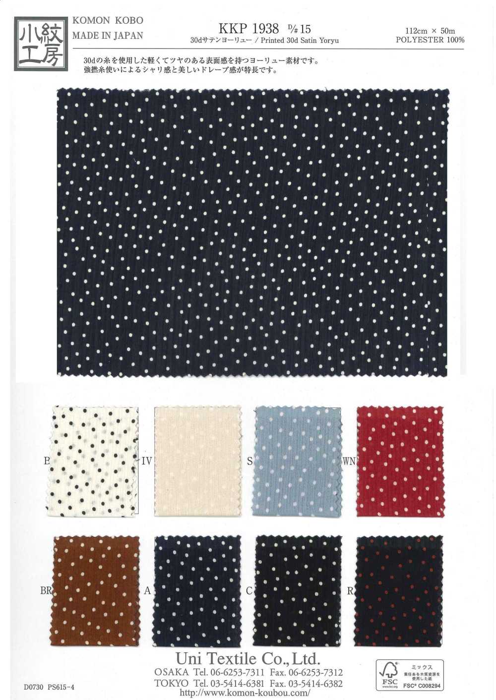 KKP1938-D15 Vải Satin 30D Yoryu Uni Textile