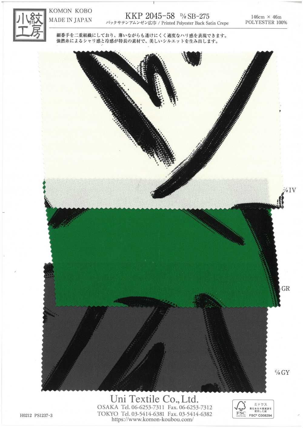 KKP2045-58-DSB-275 Vải Back Satin Vải Sần Khổ Rộng Uni Textile