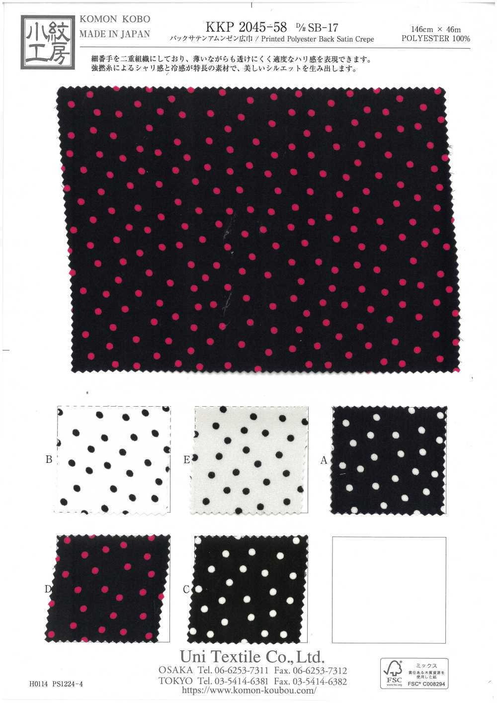 KKP2045-58-DSB-17 Vải Back Satin Vải Sần Khổ Rộng Uni Textile