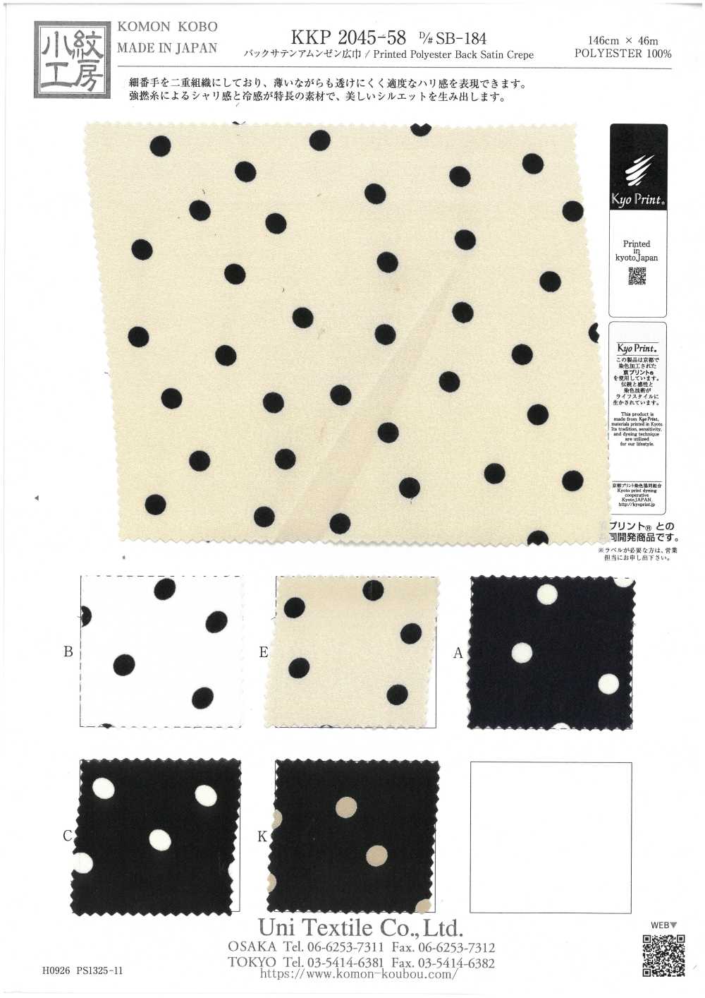 KKP2045-58-DSB-184 Vải Back Satin Vải Sần Khổ Rộng Uni Textile