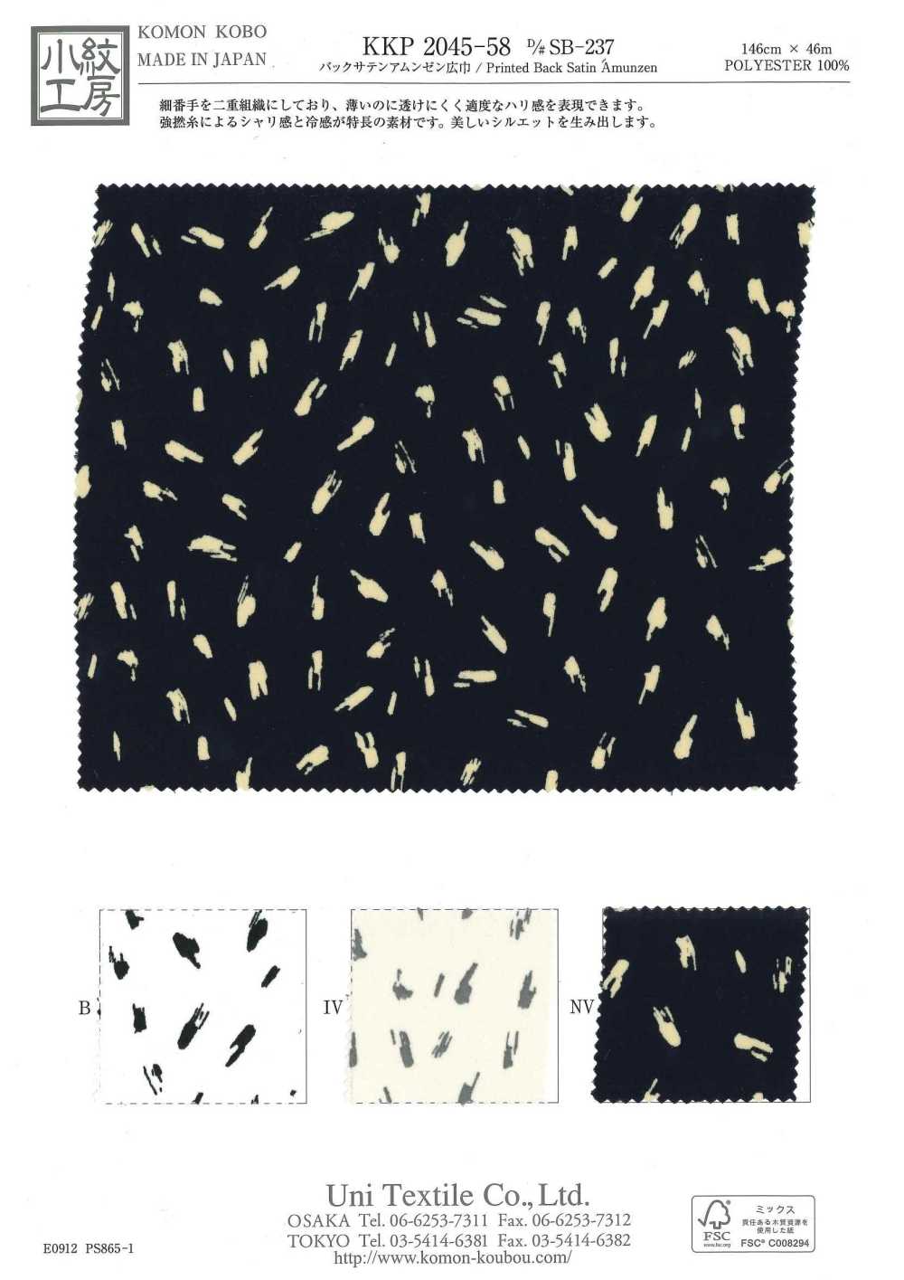 KKP2045-58-DSB-237 Vải Back Satin Vải Sần Khổ Rộng Uni Textile