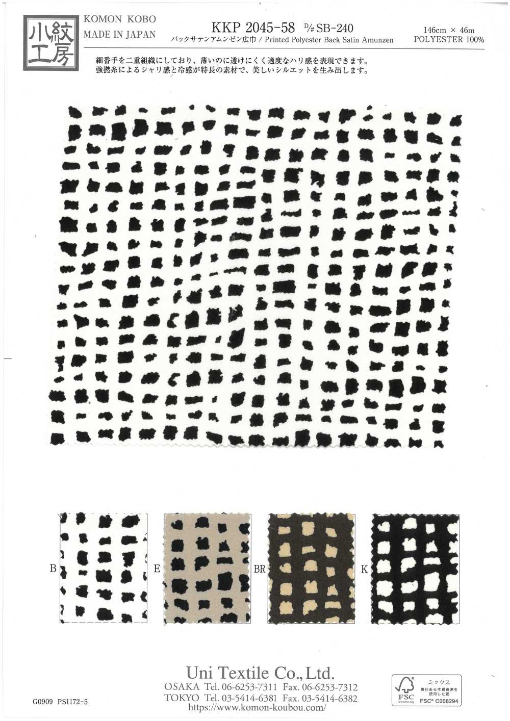 KKP2045-58-DSB-240 Vải Back Satin Vải Sần Khổ Rộng Uni Textile