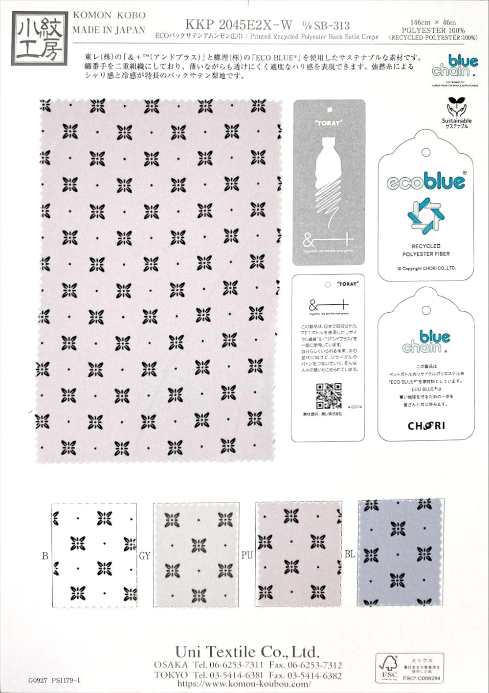 KKP2045E2X-W-DSB-313 ECO Vải Back Satin Vải Sần Khổ Rộng Uni Textile