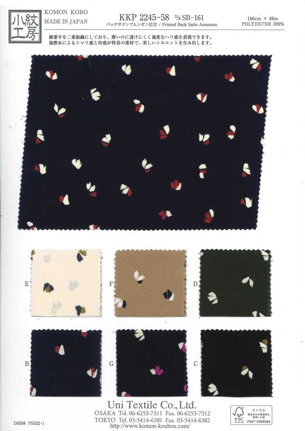 KKP2245-58-DSB-161 Vải Back Satin Vải Sần Khổ Rộng Uni Textile