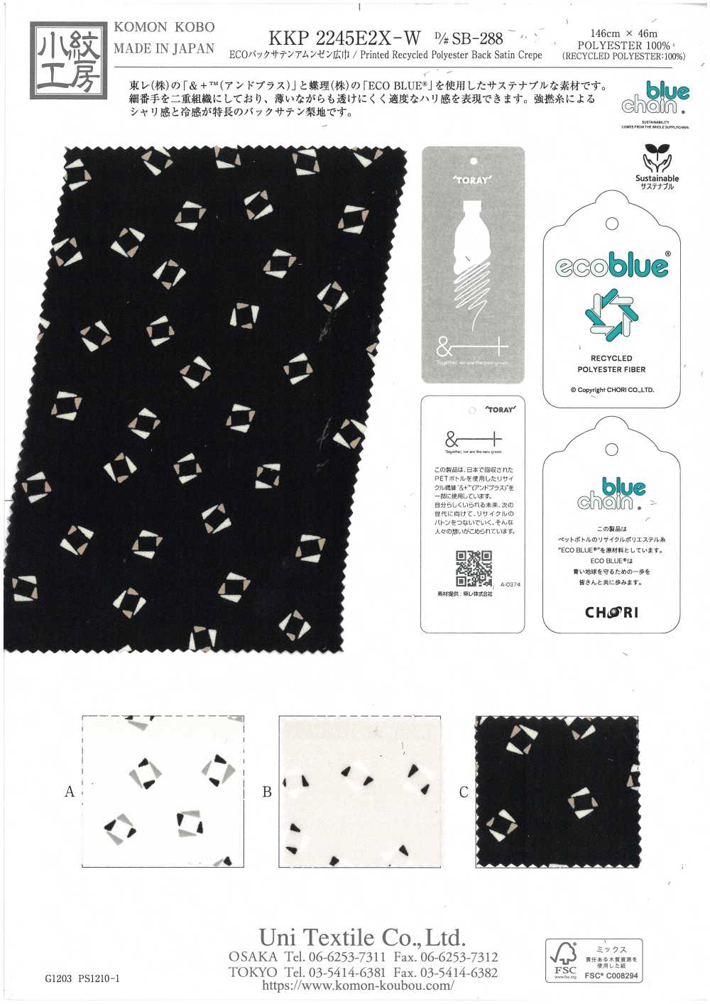 KKP2245E2X-W-DSB-288 ECO Vải Back Satin Vải Sần Khổ Rộng Uni Textile