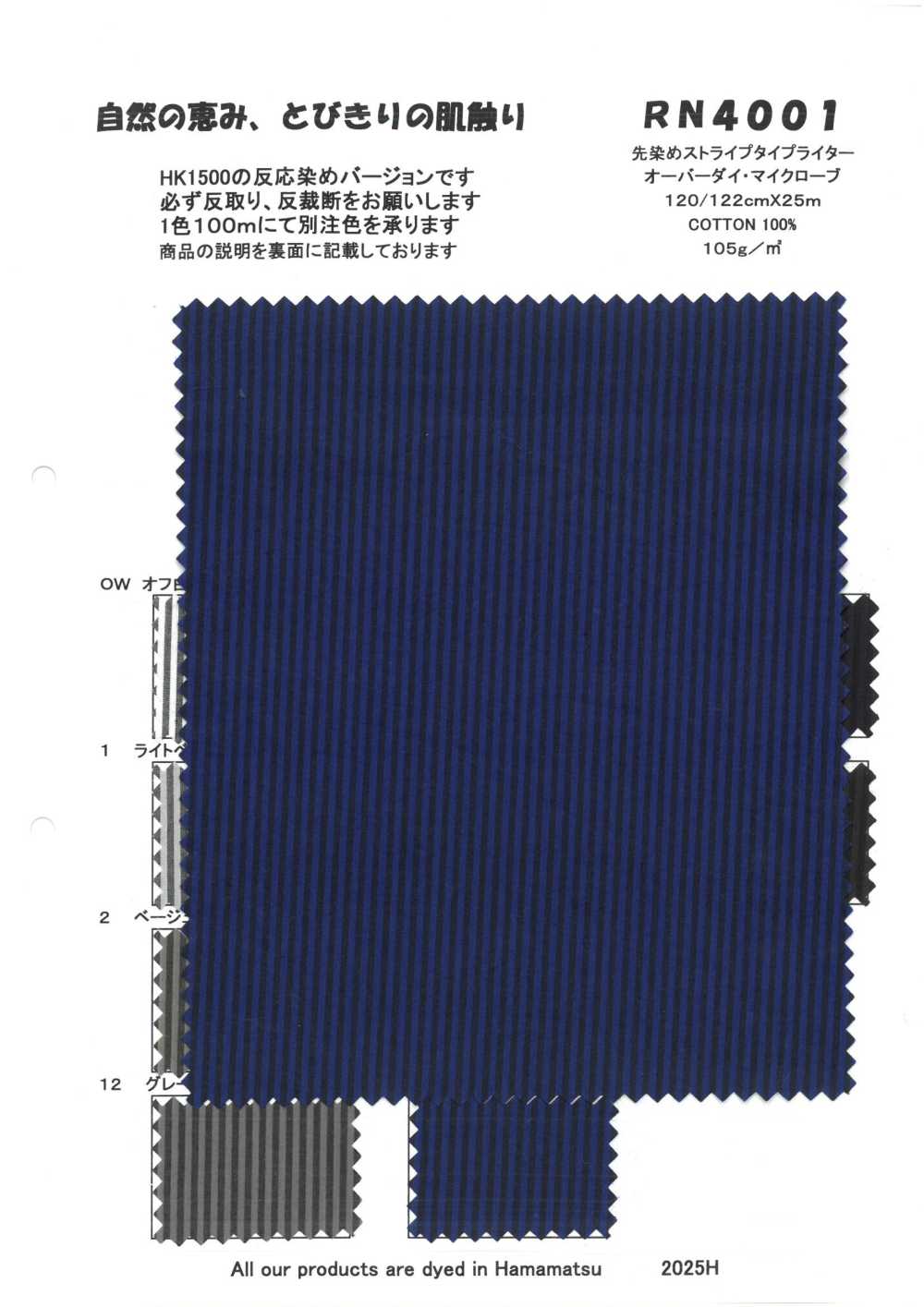 RN4001 Nhuộm Sợi Vải Cotton Typewritter Kẻ Sọc Nhuộm Lại Micro-robe KOYAMA