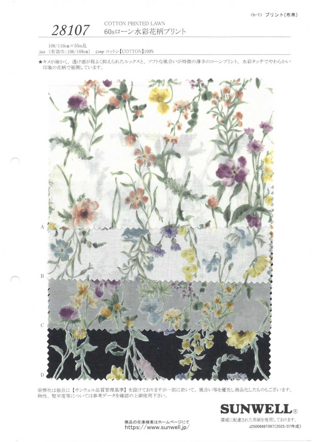28107 60 Tranh In Hoa Vải Cotton Lawn Màu Nước Chỉ SUNWELL
