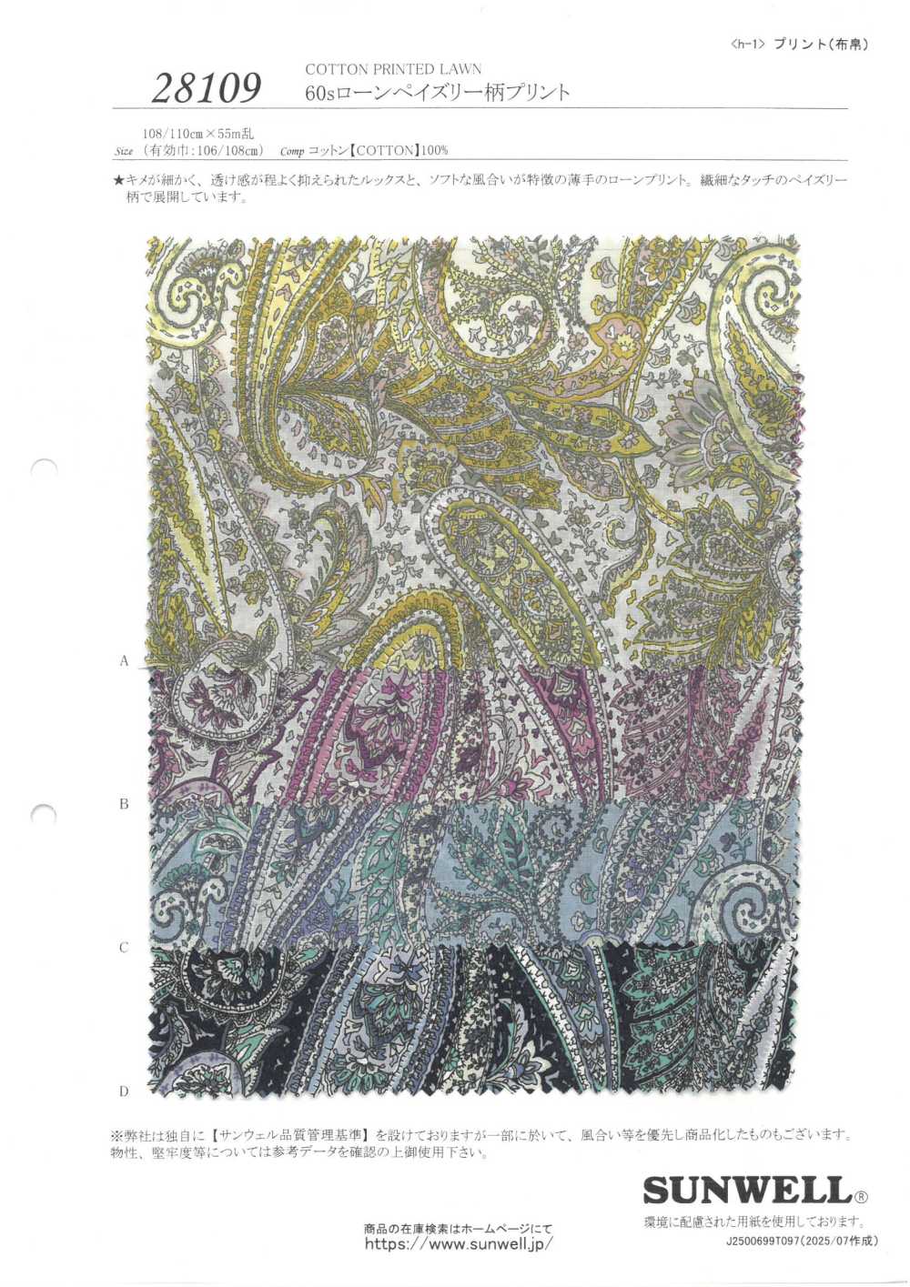28109 60 Vải Cotton Lawn Paisley Cỏ Chỉ SUNWELL