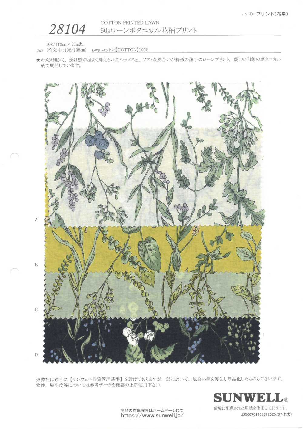 28104 60 Vải Cotton Lawn Chỉ In Họa Tiết Hoa Cỏ SUNWELL