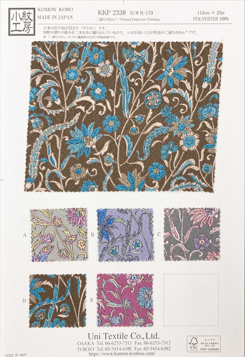 KKP2338-DB-179 Vải Chirimen Chirimen® Uni Textile