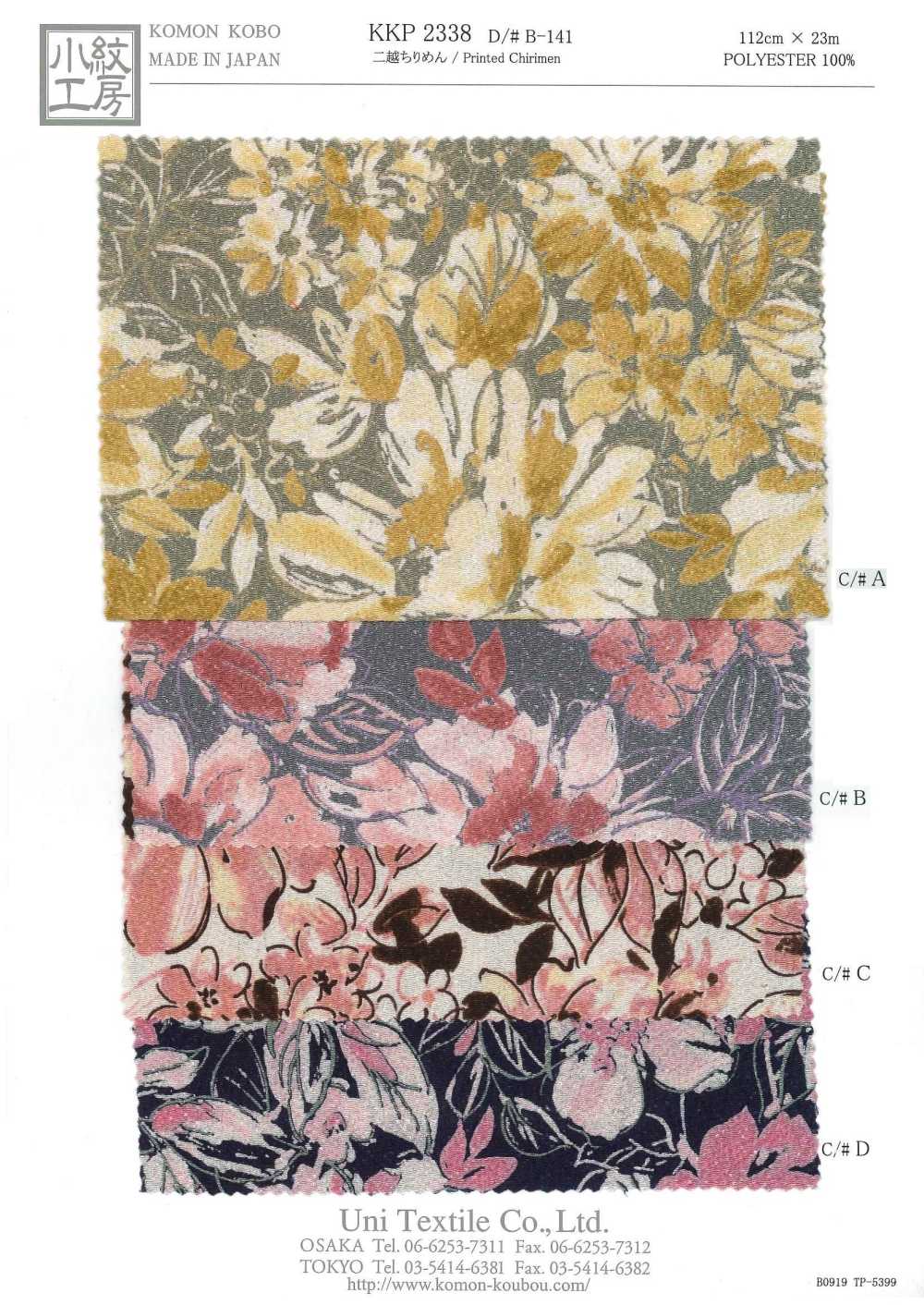 KKP2338-DB-141 Vải Chirimen Chirimen® Uni Textile