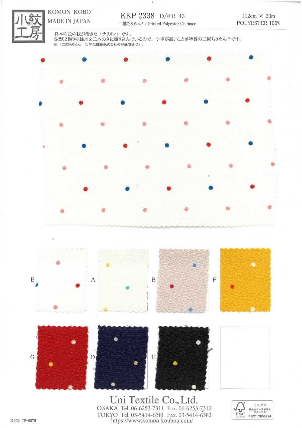 KKP2338-DB-43 Vải Chirimen Chirimen® Uni Textile