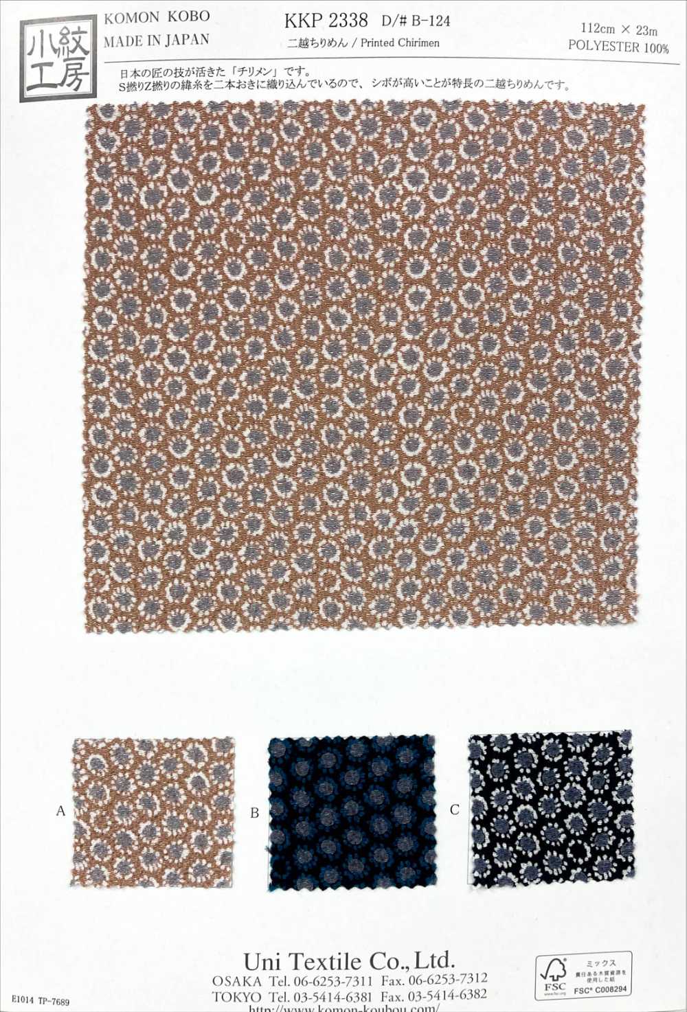 KKP2338-DB-124 Vải Chirimen Chirimen® Uni Textile