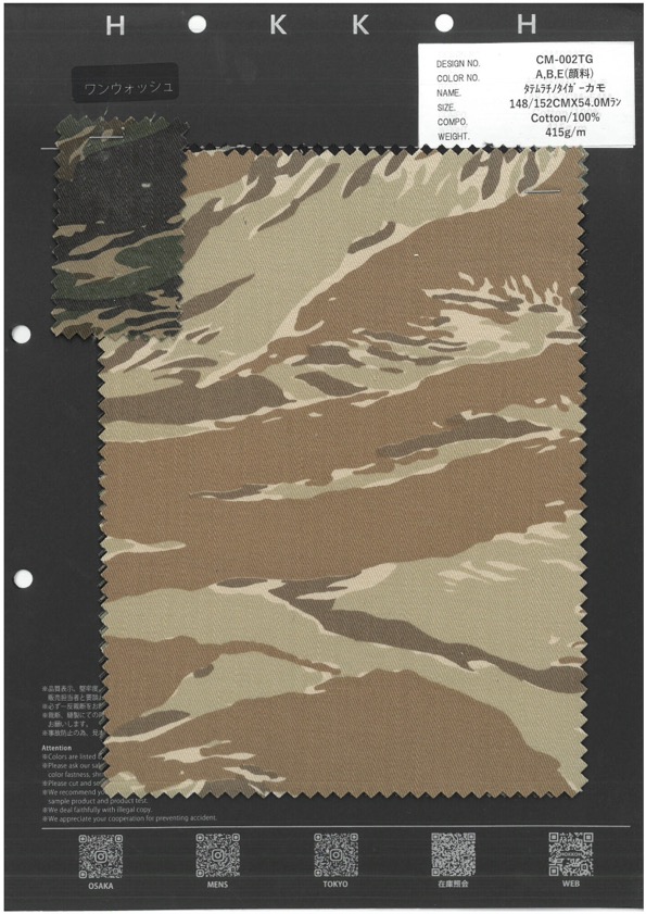 CM-002TG Tatemura Vải Chino Tiger Camo Hokkoh