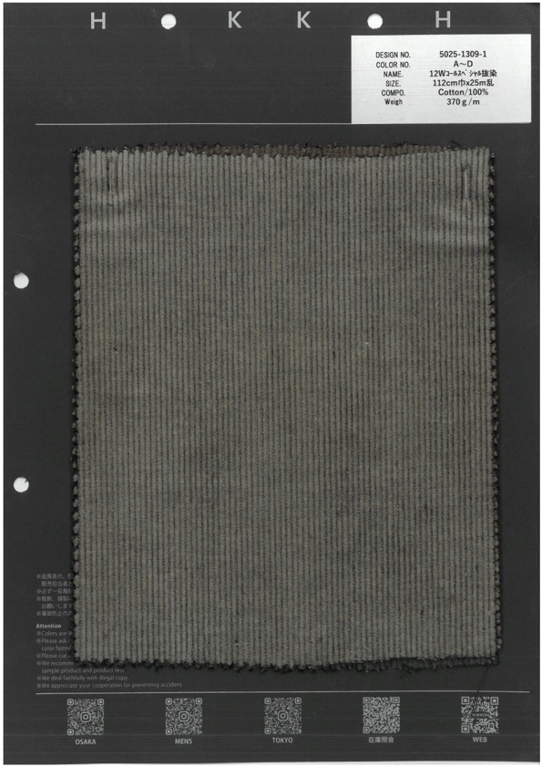 5025-1309-1 In Phóng điện đặc Biệt Corduroy 12W[Vải] Hokkoh