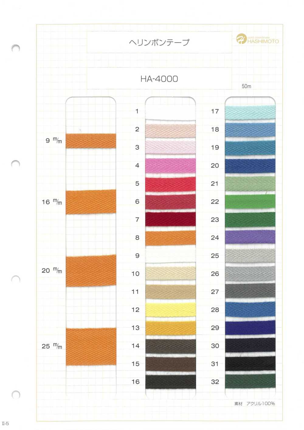 HA-4000 Băng Dệt Xương Cá Acrylic[Ruy Băng, Băng, Dây] Không thương hiệu