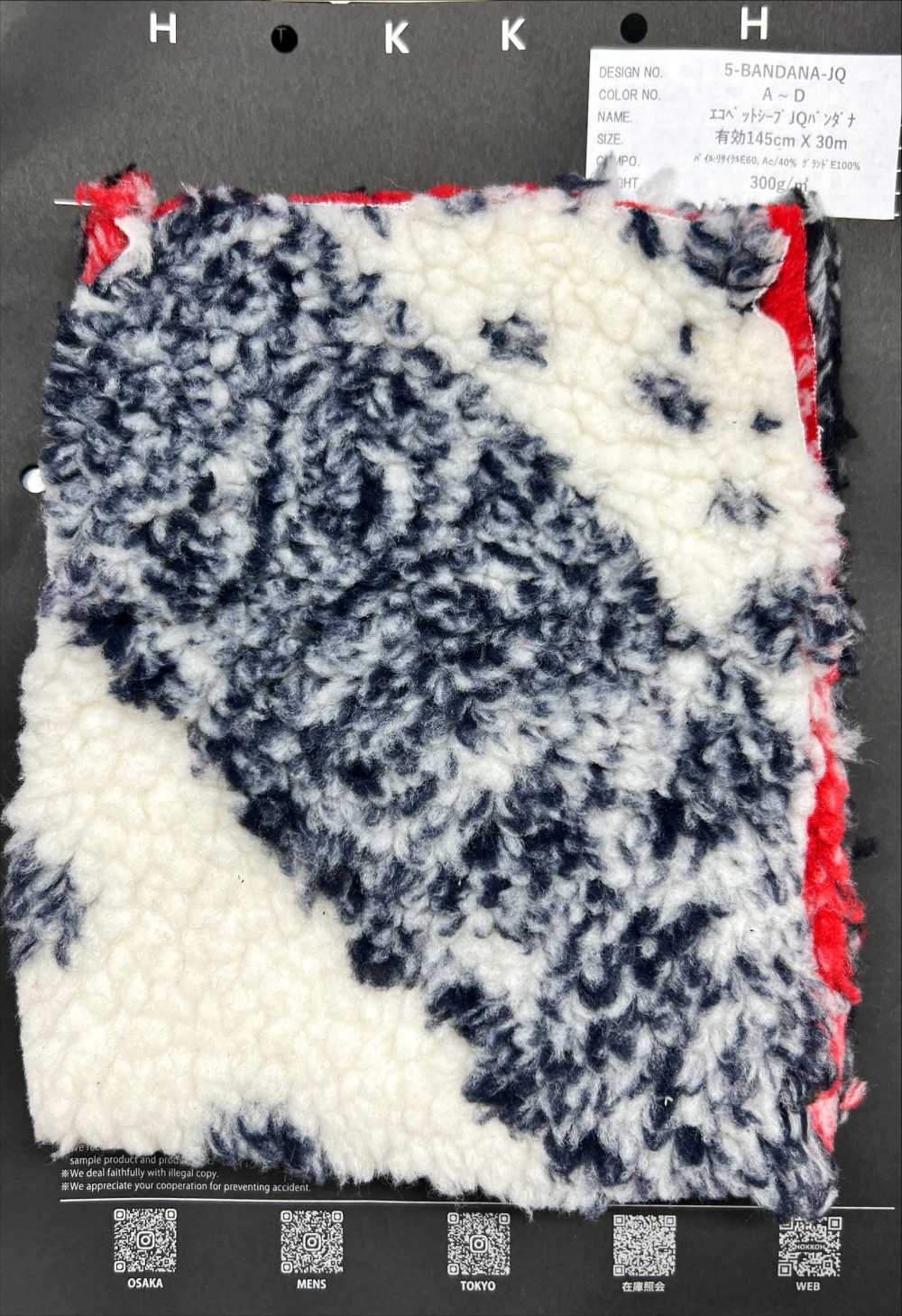 5-BANDANA-JQ Khăn Quàng Cổ EcoPet Sheep JQ[Vải] Hokkoh