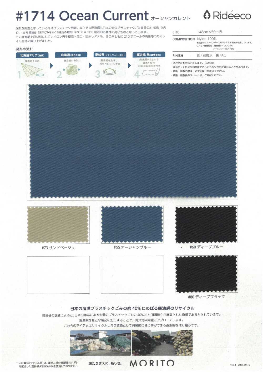1714-SAMPLE Catalogue Sản Phẩm 1714 Morito(MORITO)