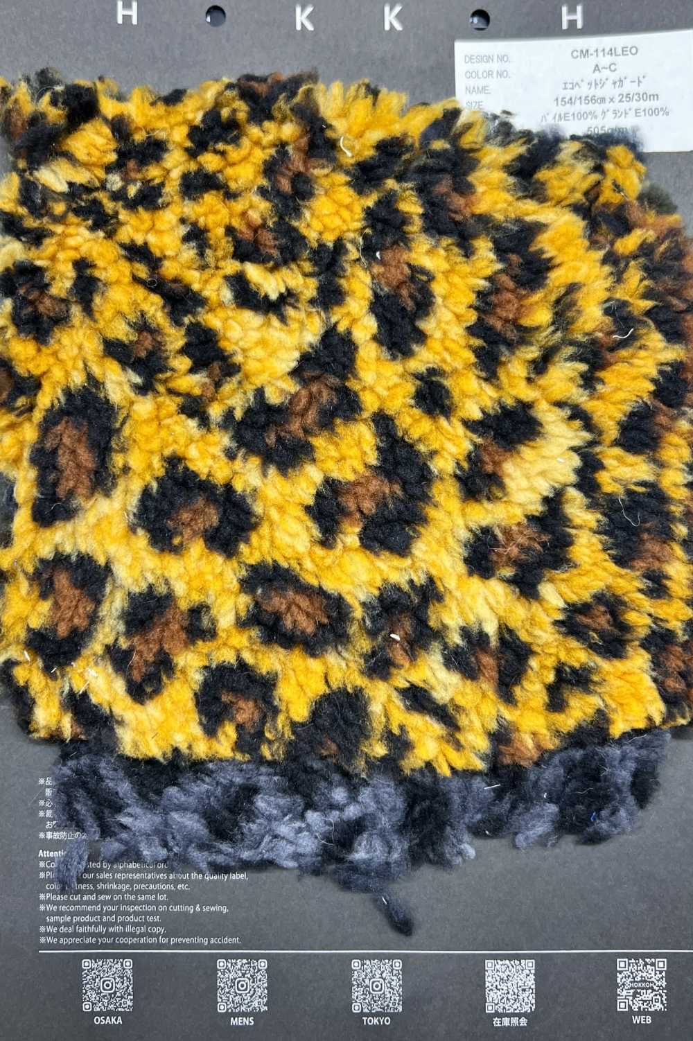 CM-114LEO Ecopet Jacquard[Vải] Hokkoh