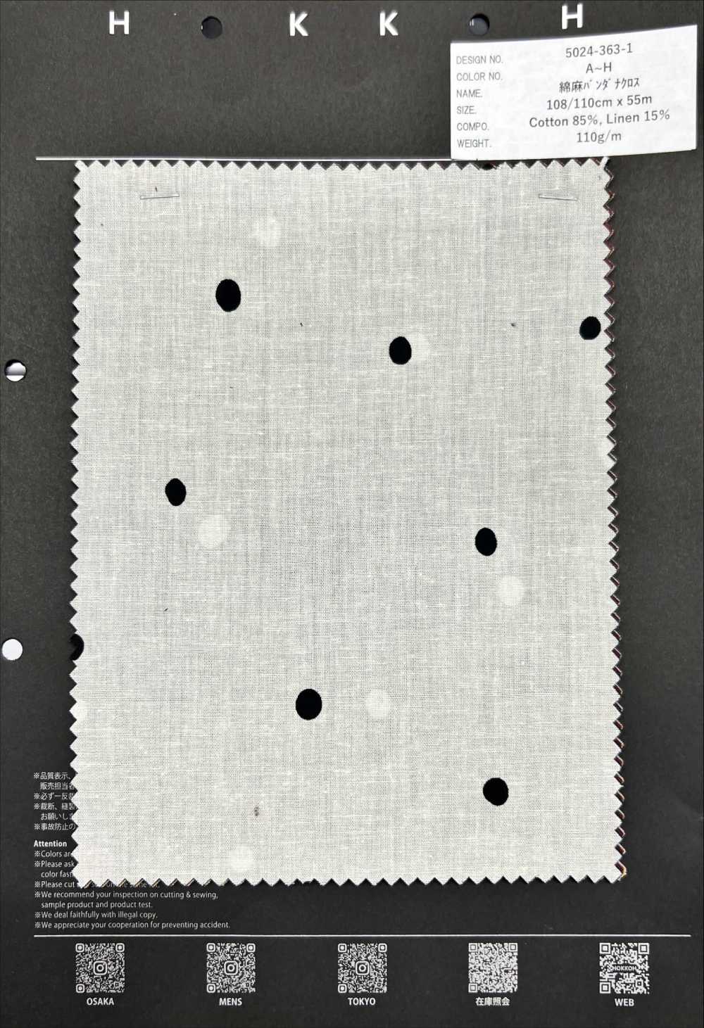 5024-363-1 Khăn Bandana Sợi Gai[Vải] Hokkoh