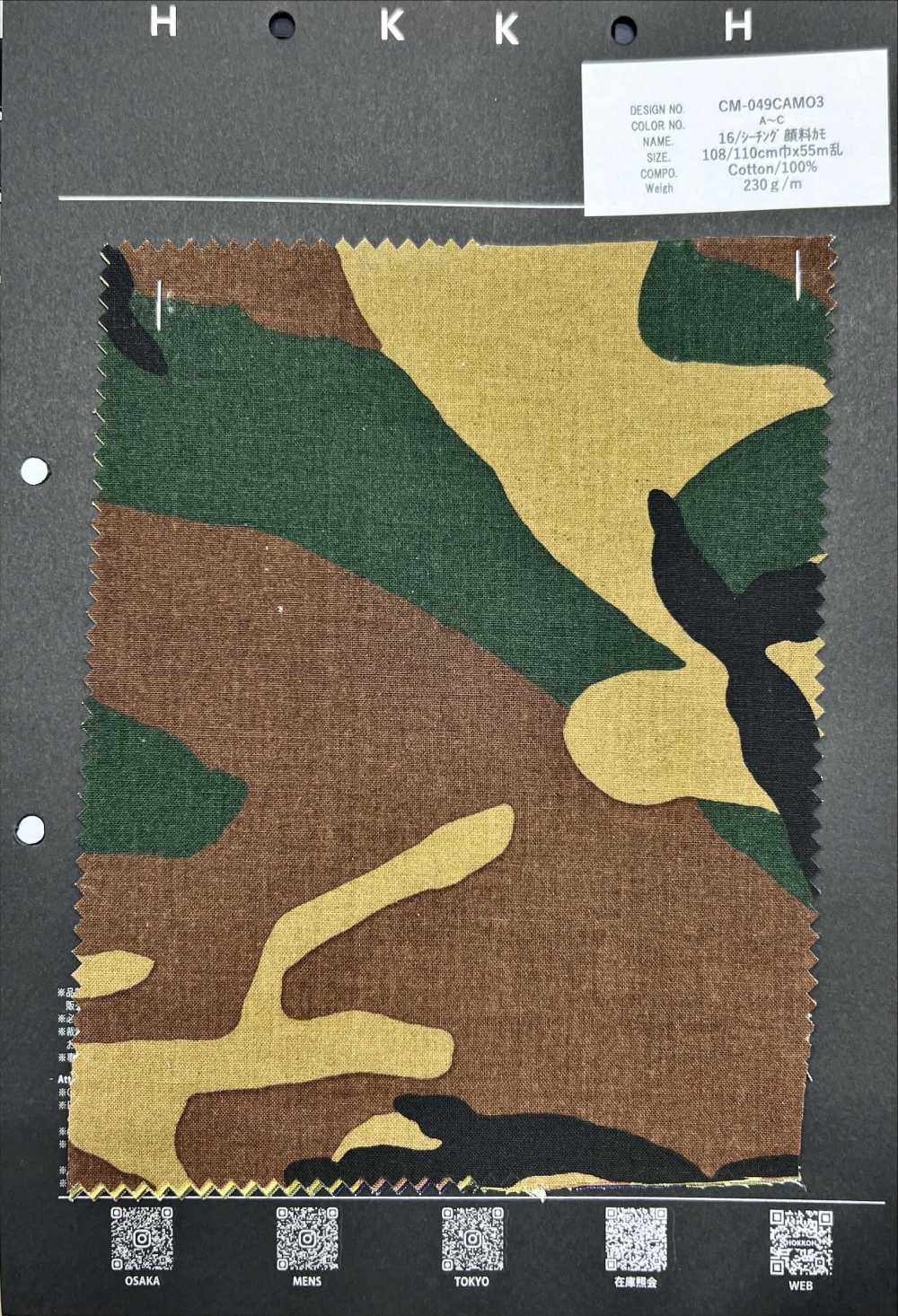 CM-049CAMO3 16/ Vải Mộc Trang Sắc Tố Trong Suốt Hokkoh