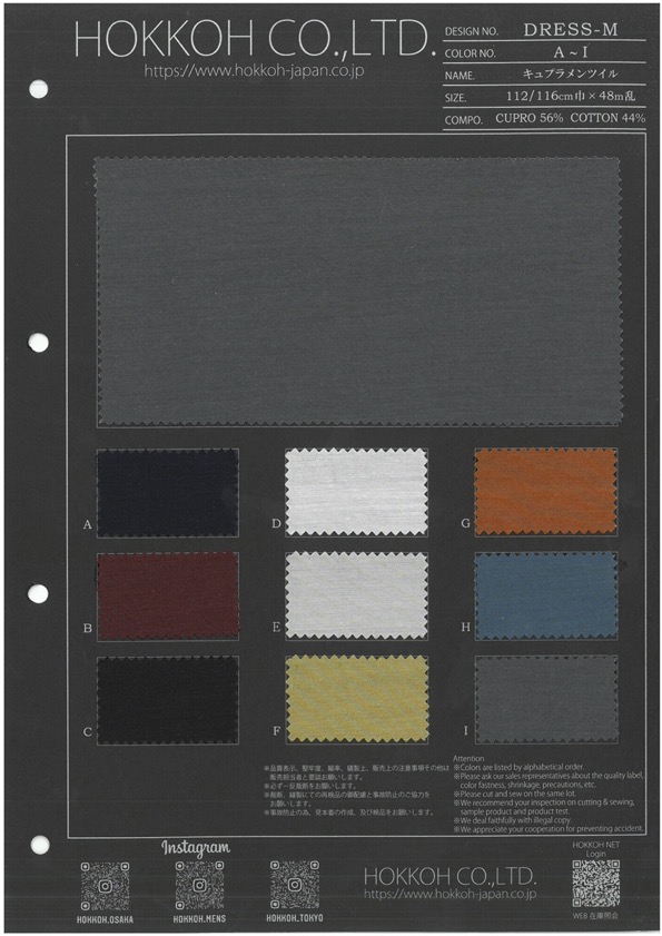 DRESS-M Cuprament Twill[Vải] Hokkoh