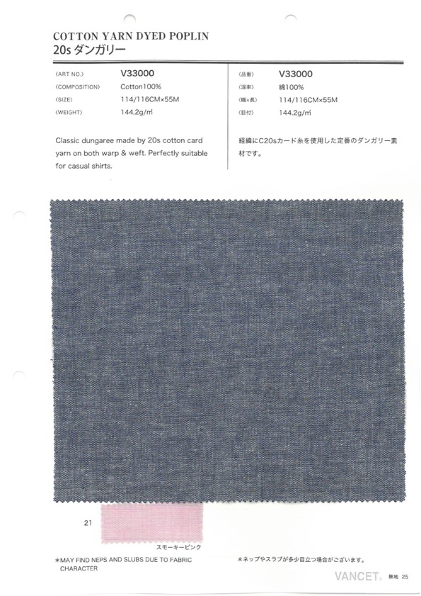V33000 20 Quần Vải Thô Dungaree Chỉ VANCET