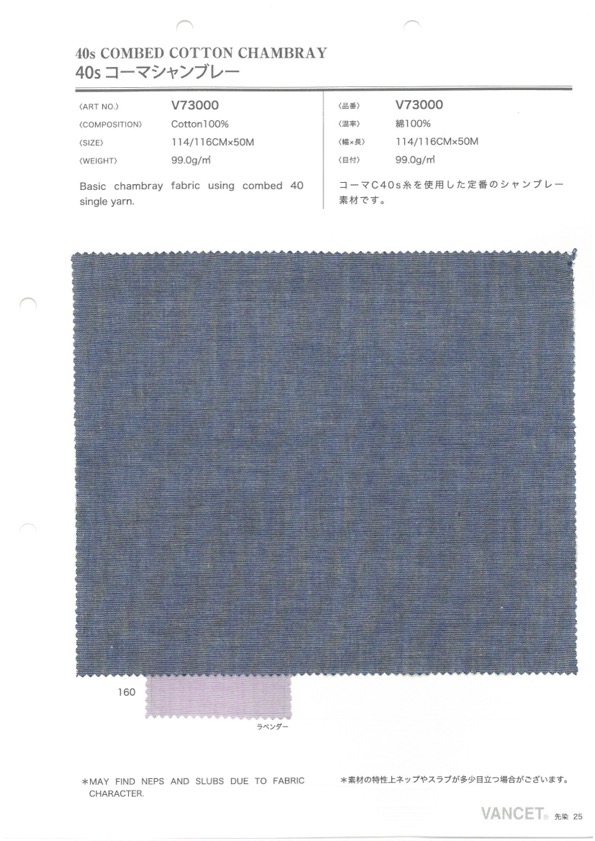 V73000 40 Chỉ Vải Chambray Chải Kỹ Sợi đơn VANCET