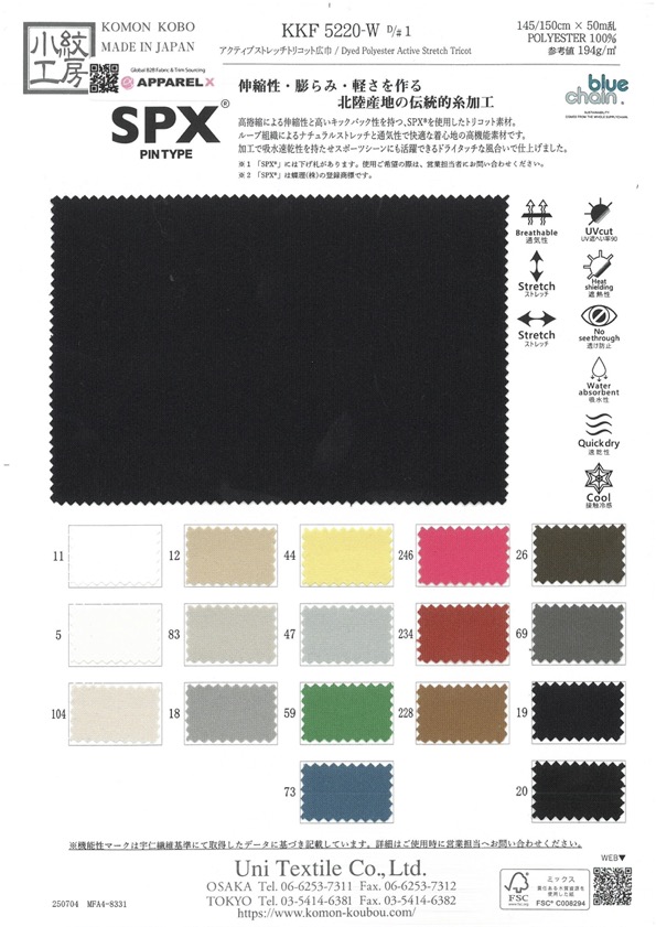 KKF5220-W-D-1 Co Giãn Vải Tricot Co Giãn Tốt , Khổ Rộng Uni Textile