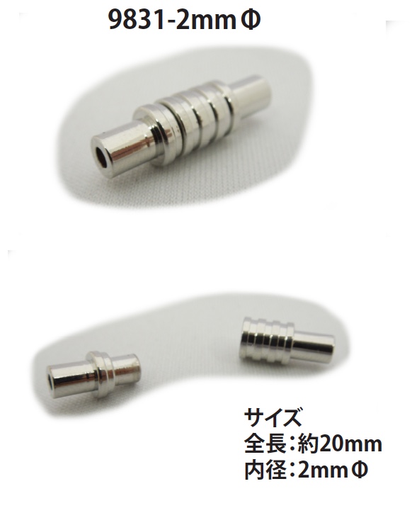 9831-2MM マグネット クラスプ 丸紐用[Cái Móc] Không thương hiệu
