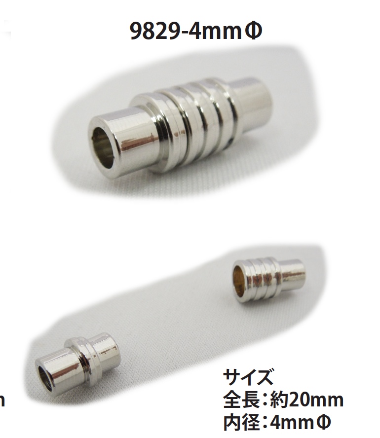 9829-4MM Khóa Từ Cho Dây Tròn[Cái Móc] Không thương hiệu