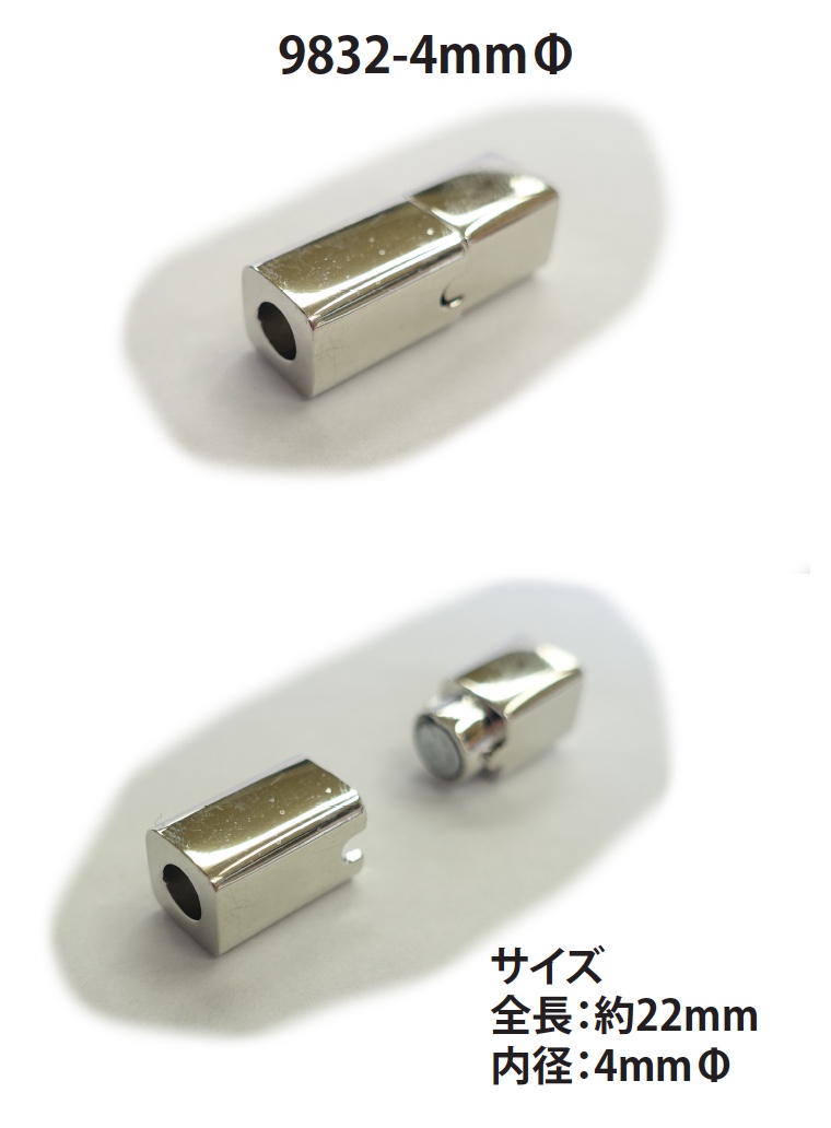 9832-4MM Khóa Từ Cho Dây Tròn[Cái Móc] Không thương hiệu