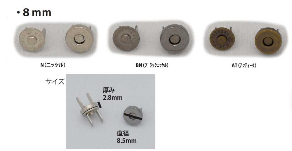 MAG HOOK-8MM Móc Nam Châm Tiêu Chuẩn 8mm[Cái Móc] Không thương hiệu