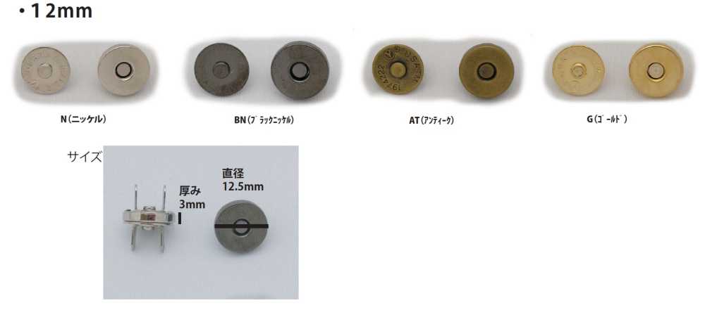 MAG HOOK-12MM Móc Nam Châm Tiêu Chuẩn 12mm[Cái Móc] Không thương hiệu
