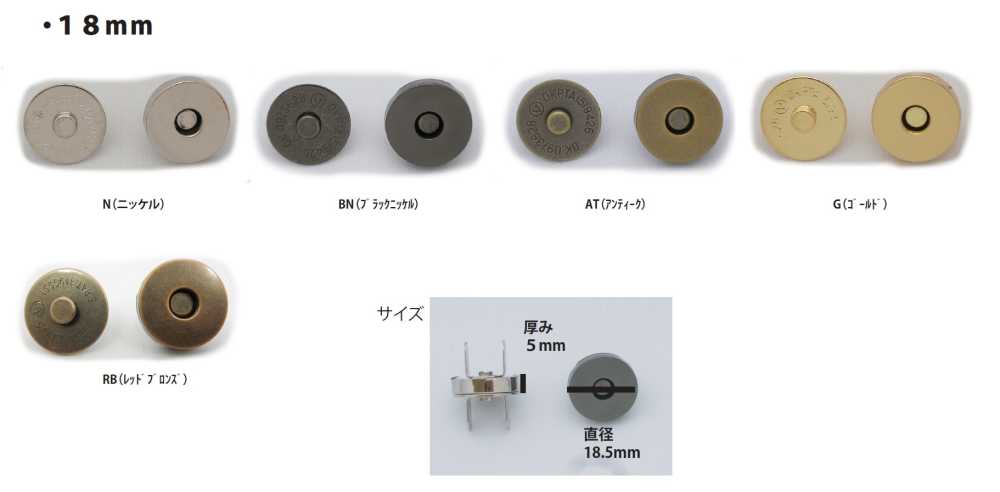 MAG HOOK-18MM Móc Nam Châm Tiêu Chuẩn 18mm[Cái Móc] Không thương hiệu